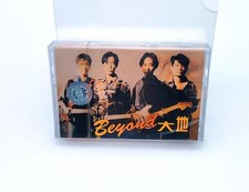 Tape BEYOND earth album, nostalgic songs, retro Walkman cassette, brand new