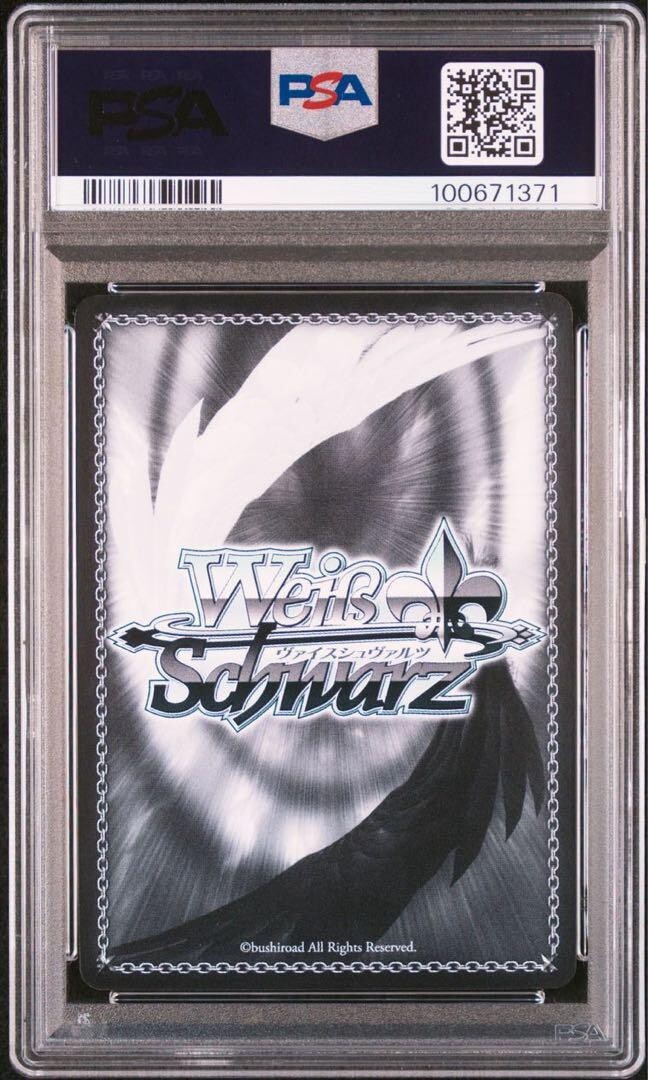 ［EMPRESS REBELLION:力］マリア　SP PSA10 Weiss Schwarz Foil EMPRESS†REBELLION: Strength Maria SP