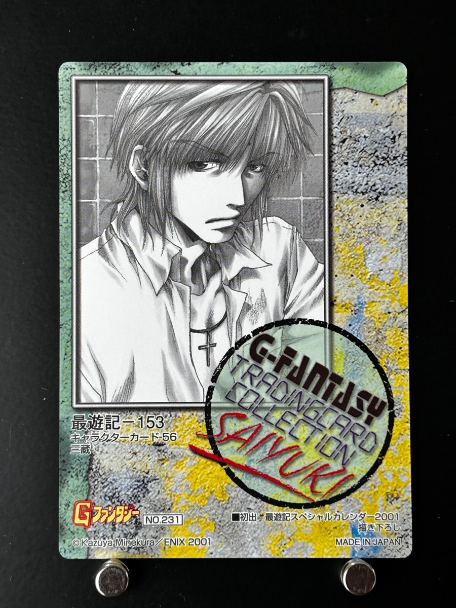 GENSOMADEN SAIYUKI 最遊記RELOAD No. Sp カード GENSOMADEN SAIYUKI