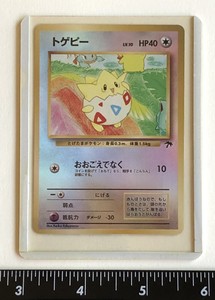 Summer Only Pokemon Togepi Southern Island 1996 Nintendo Gamefreak Inc Reverse Holo Card Shop Cheapest Store Galeriearenthon Com