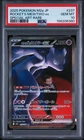 2025 POKEMON JAPANESE M2A-MEGA DREAM EX #237 TEAM ROCKET'S MEWTWO EX PSA 10
