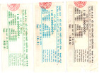 Pre 1975 South Vietnam Lottery Tickets=Ticket for APRIL  1970-3 tickets=Nice !! — photo 2
