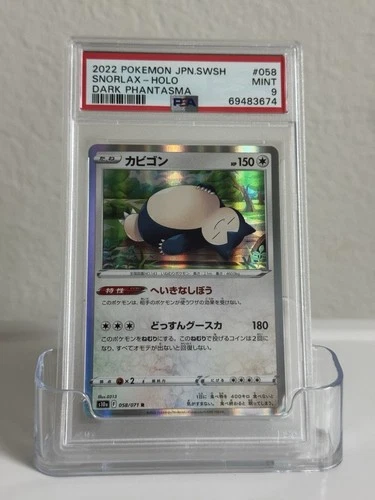 PSA 9 SNORLAX-HOLO 2022 POKEMON JPN SWORD & SHIELD DARK PHANTASMA #058 LOW POP
