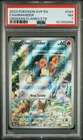 PSA 8 Charmander #44 FULL ART PROMO - 2023 Pokemon Obsidian Flames