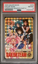Sailor Moon Card Sailor Team 216 Holo Prism Carddass Part 6 PSA 8 NM-MT