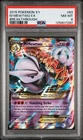 PSA 8 NM-MT 2015 POKEMON XY BREAKTHROUGH #63 Mega MEWTWO EX