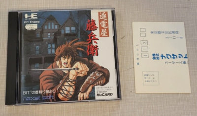MR HELI NO DAIBOUKEN NEC PCENGINE (PCE) HUCARD NTSC-JAPAN