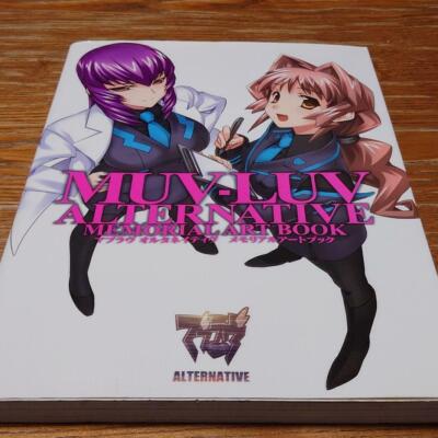 MUV LUV ALTERNATIVE MEMORIAL ART BOOK ILLUSTRATION BOOK ASCII Media Works
