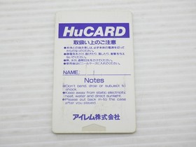 Saigo no Nindou (The Last Ninja) PC Engine JP GAME. 9000024986817