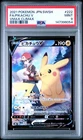2021 POKEMON JAPANESE SWORD & SHIELD VMAX CLIMAX #222 FULL ART/PIKACHU V PSA 9