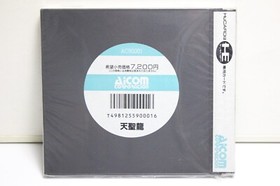 SAINT DRAGON Tenseiryu PC Engine Hu PCE NEW