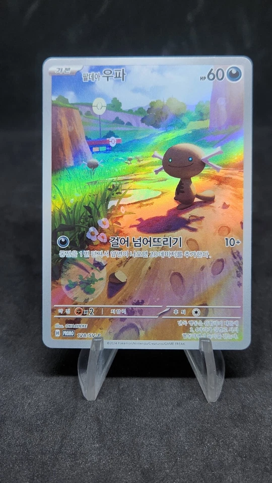 Meowth PROMO AR Svp Set HOLO Korean Pokemon Card Generations Sealed - Image 3 of 4