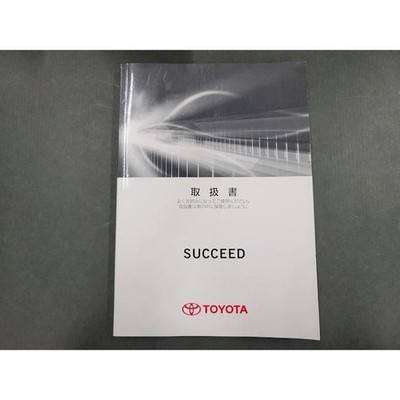 Toyota Succeed NCP160V Succeed Instruction Manual (Nov 2018) 01999-52K88 160