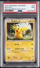 2015 POKEMON JAPANESE RAICHU BREAK EVOLUTION PACK #001 PIKACHU PSA 9