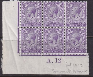 3d Royal Cypher Control Block M/MINT