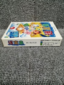 IREM Famicom Soft Labyrinth Island Used
