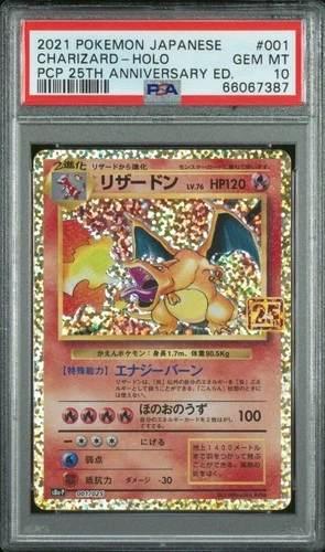 PSA 10 Charizard 001/025 25th Anniversary Edition Promo Pokemon Card Japanese