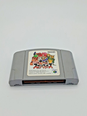 [TESTED] Super Smash Bross   Nintendo 64 N64   Authentic Japanese Import   C4