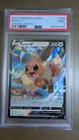 ⭐PSA 9 Eevee V Full Art Rare ⭐POKEMON SWORD & SHIELD CROWN ZENITH #108 Mint