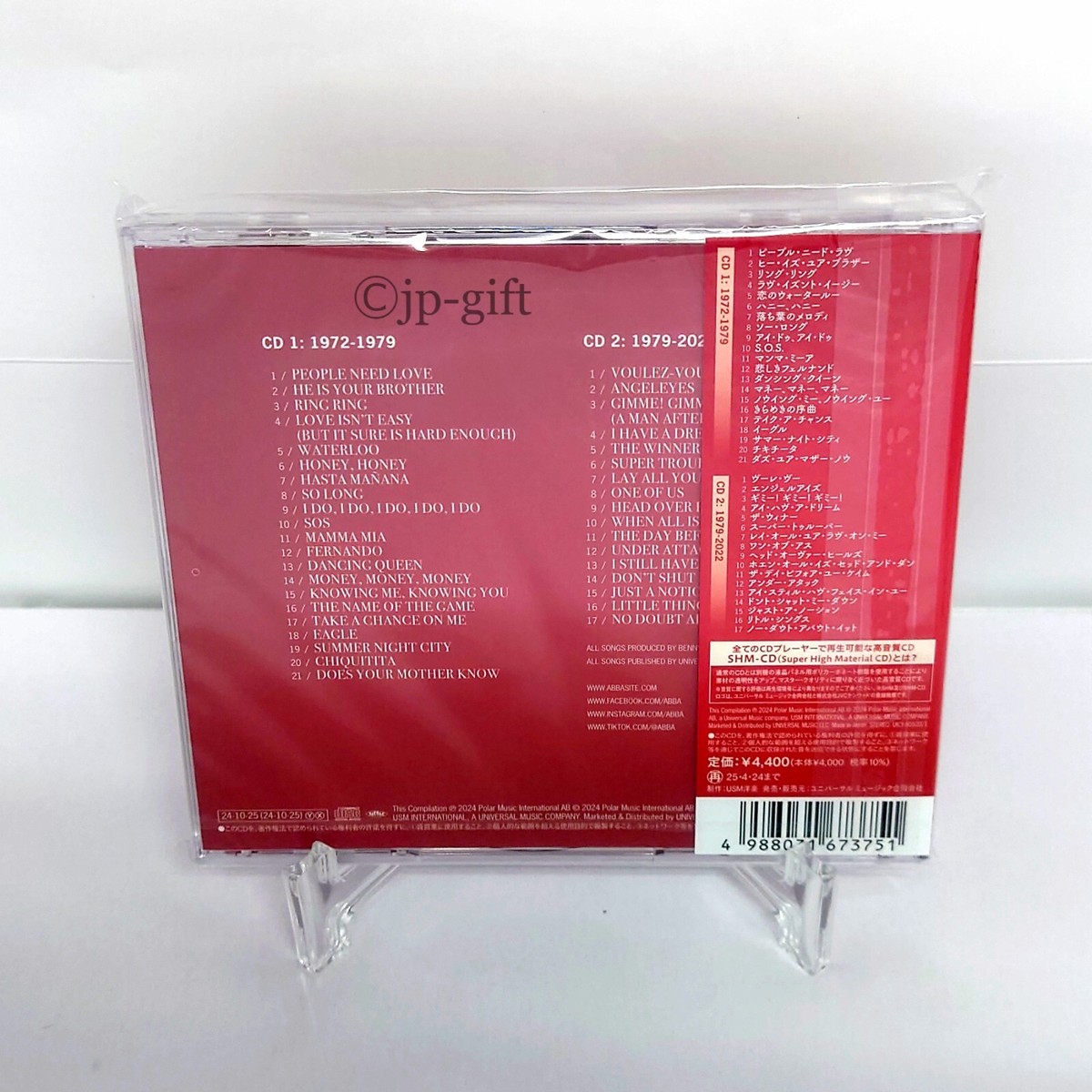 2CD アバ シングルス (デラックス・エディション)(Shm-cd) UICY805189 UNIVERSAL MUSIC 紙ジャケ 未開封 /00200 ABBA Abba/The Singles (Limited Edition) (SHM-CD) (2-disc set