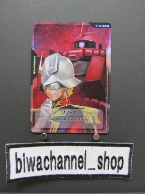 2025 Gundam Card Game Promo Char Aznable & Zaku II RP-004 Resource