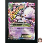 [NM] M Mewtwo EX Pokemon Card Japanese 028/059 Red Flash 21M65