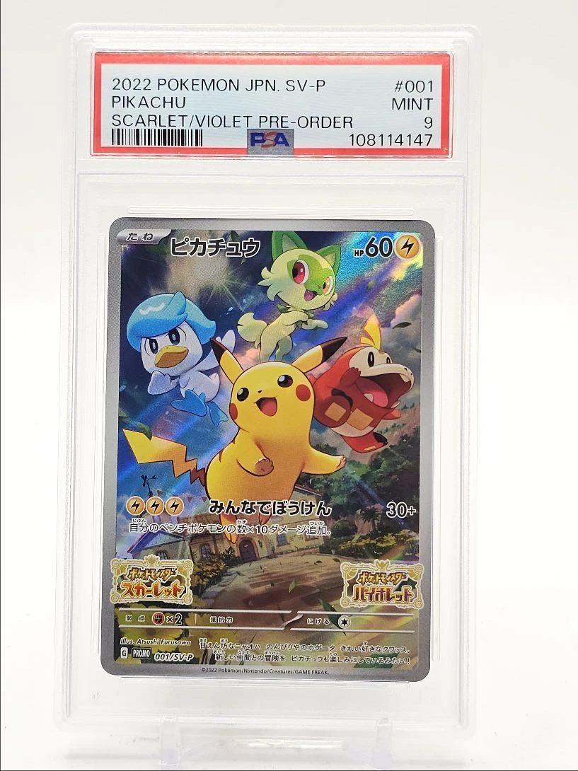 Pikachu 001/SV-P Sv-P Promotional Cards for sale | eBay