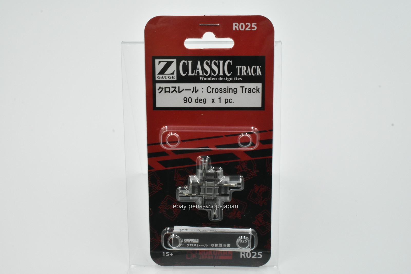Rokuhan R025 90? Crossing Track 1pc. (1/220 Z Scale) Japan New