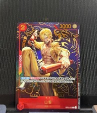Sanji [1st Anniversary] OP01-013 Prices | One Piece Romance Dawn