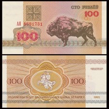 BELARUS 100 Rubles 1992 Uncirculated