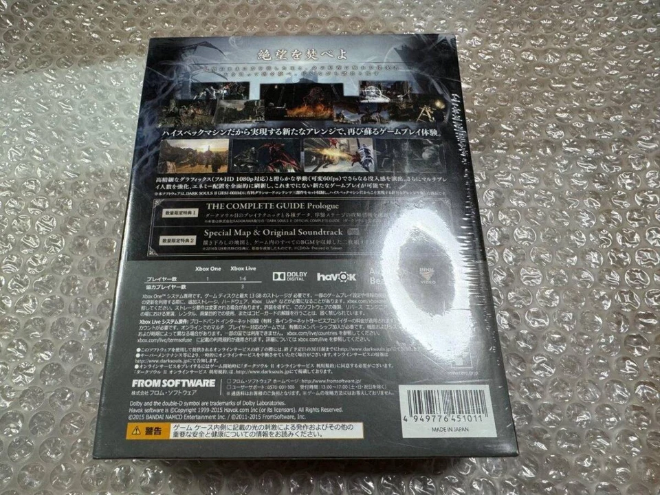 Dark souls II 2 Limited Edition Darksouls Xbox One Japanese ver New Sealed - Image 4 of 4