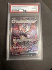 Charizard EX 349/190 Shiny Treasure EX SAR Japanese Pokemon Card SV4A PSA 10