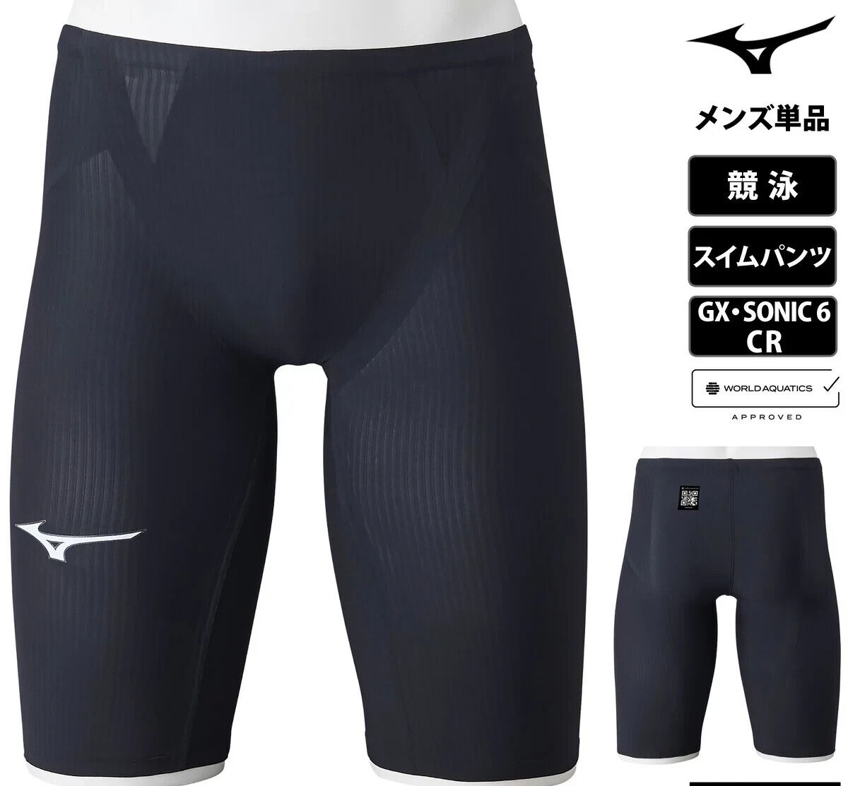 MIZUNO GX SONIC 6 CR N2MBA502 09 Black Swimsuits Men 2XS MIZUNO GX SONIC 6 CR N2MBA502 09 Black Swimsuits Men 2XS