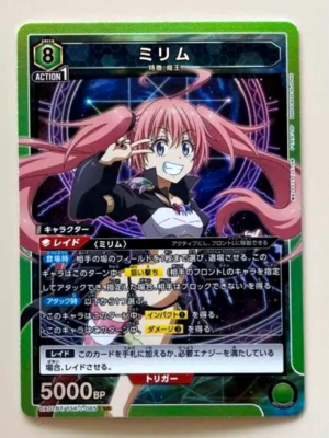 Mirimu Tensura UA07BT/TSK-1-085 SR Union Arena Card Game | eBay