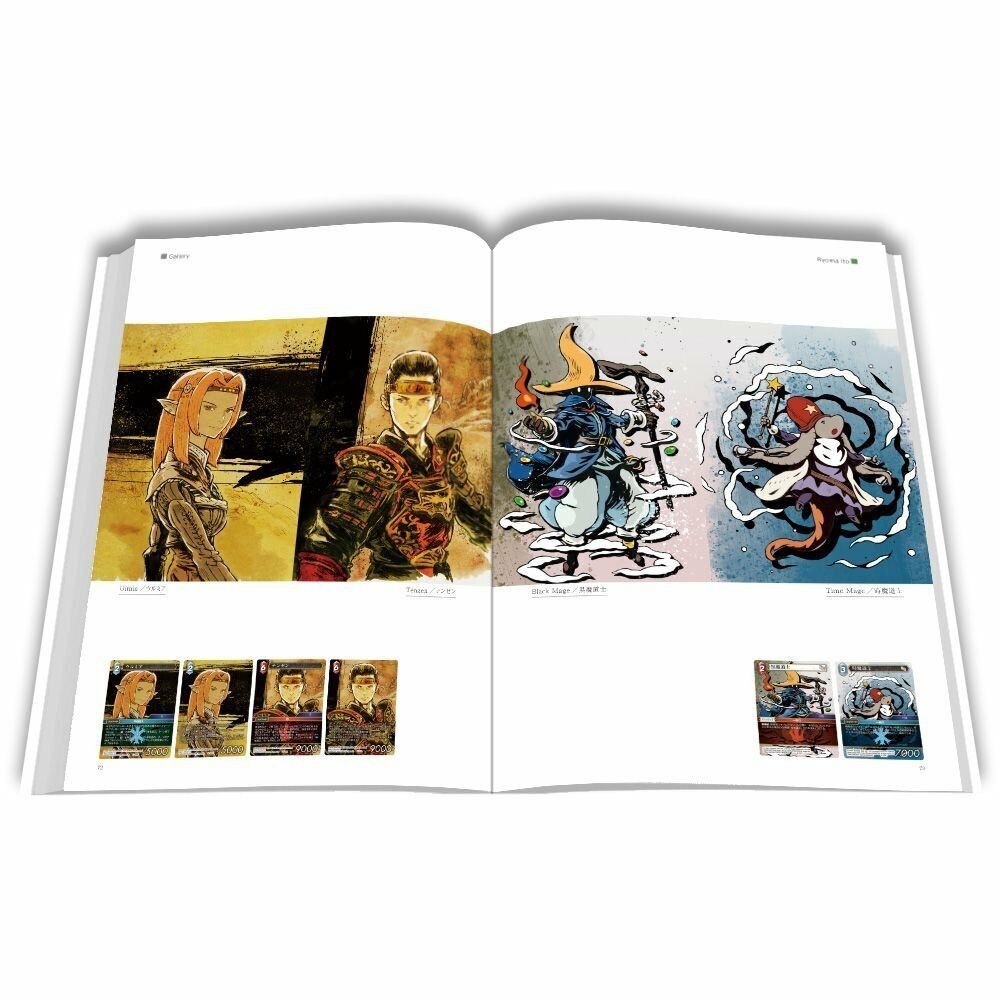 Final Fantasy Trading Card Game Annual 2018-2020 Art Book Final Fantasy Trading Card Game Annual 2018-2020 Art Book