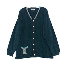 Ani Barrie Cardigan Chenille Dark Teal Blue Made in USA Vintage Size LARGE