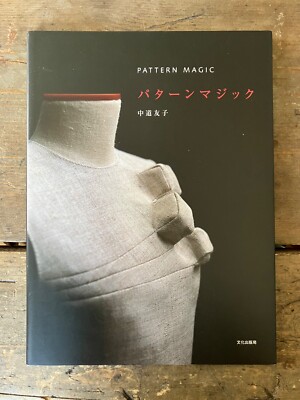 Pattern Magic von Tomoko Nakamichi