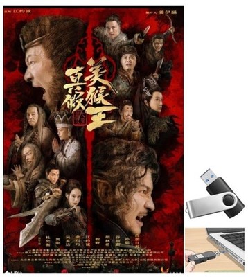 Tay Du Ky My Hau Vuong That Gia 2020  Phim Le Phu De HD (phim lưu vao ổ u-s-b)