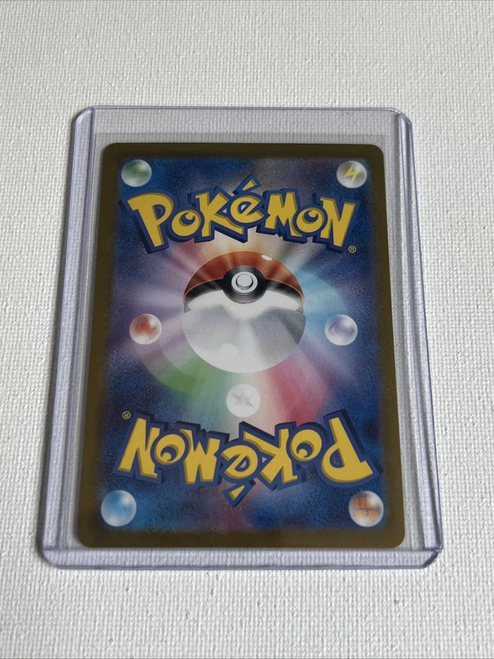 Wellspring Mask Ogerpon ex 127/101 Sv6: Transformation Mask Holo (Japanese) - Image 2 of 4