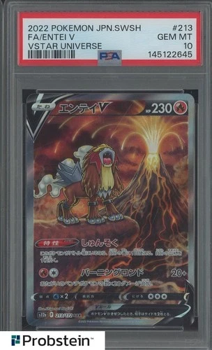 2022 Pokemon Japanese SWSH VStar Universe #213 FA Entei V PSA 10 GEM MINT