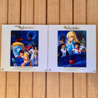 Space Battleship Yamato DVD LD 2-Disc Set, Used, Excellent Condition japan japa