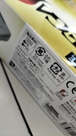 BANDAI 25 Sega Saturn Best Hits Chronicle Used