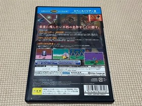 Sega PS2 Space Harrier II Complete Collection Case&Manual Used Japan PP8