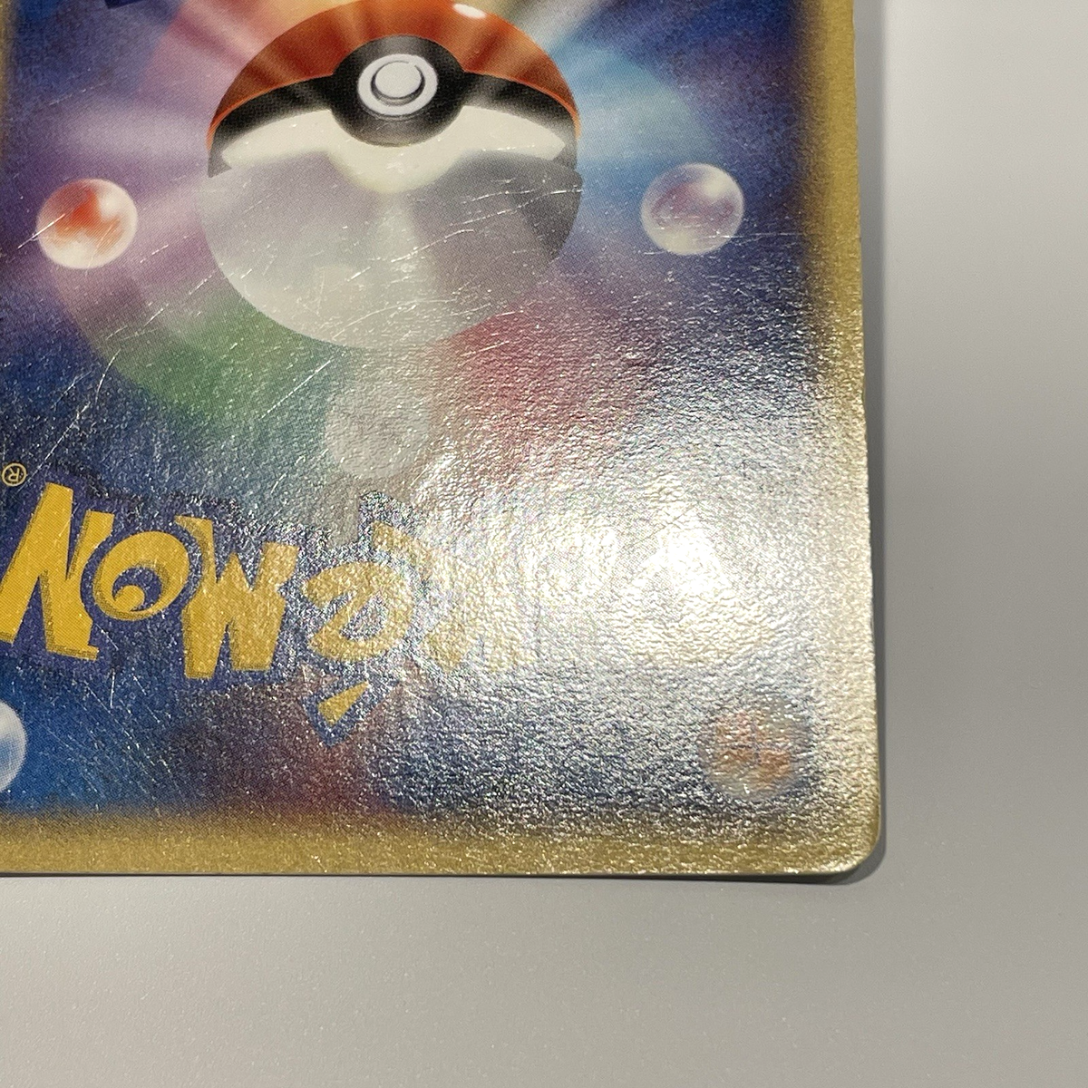 SWIRL Registeel Gold Star Holo 076/086 Mirage Forest 1st Ed