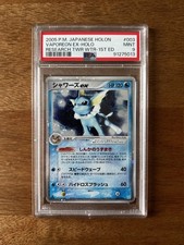 Vaporeon EX [1st Edition] #3 Prices | Pokemon Japanese Holon