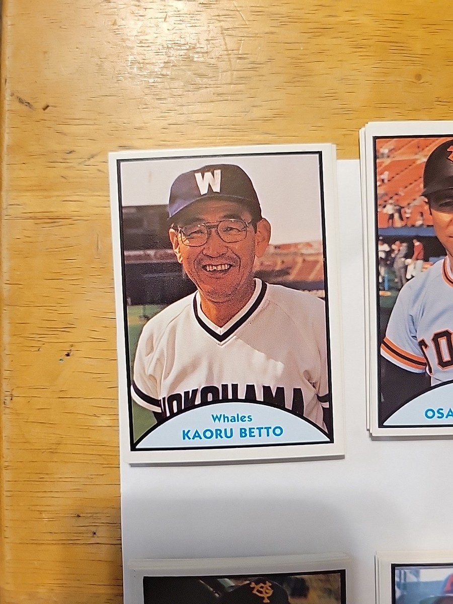 1979 TCMA Japanese Pro Baseball Complete Set of 90 cards
