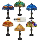 16 inch Tiffany Table Desk Lamp Stained Glass Handcrafted Living room Bedroom UK
