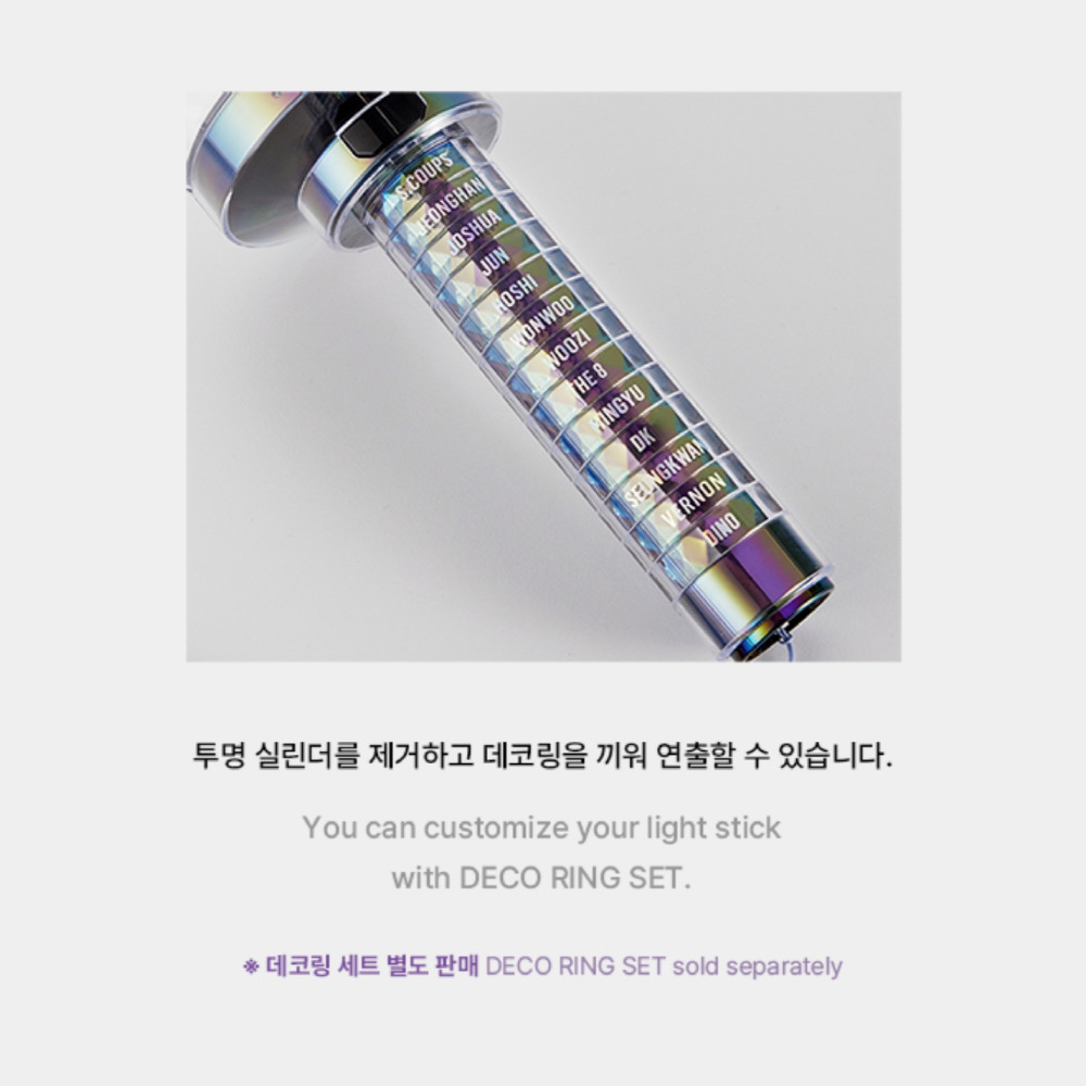  Seventeen Light Stick Ver.3 with Bluetooth Contral Carat Stick  for Concert and Collection : Sports & Outdoors