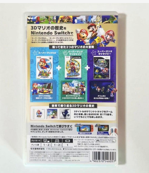 SUPER MARIO 3D COLLECTION Nintendo Switch Game SUPER MARIO SUPER MARIO 3D COLLECTION Nintendo Switch Game SUPER MARIO