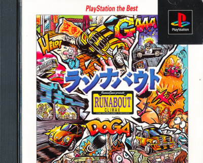 Runabout  PS1 Playstation 1 Japan Import  Near Mint   US SELLER